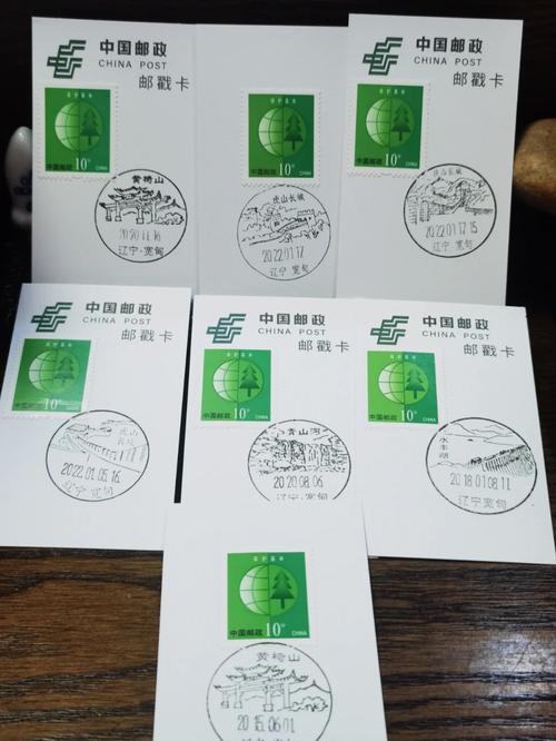 辽宁邮政宽甸邮政编码-第1张图片-陕西物流货运