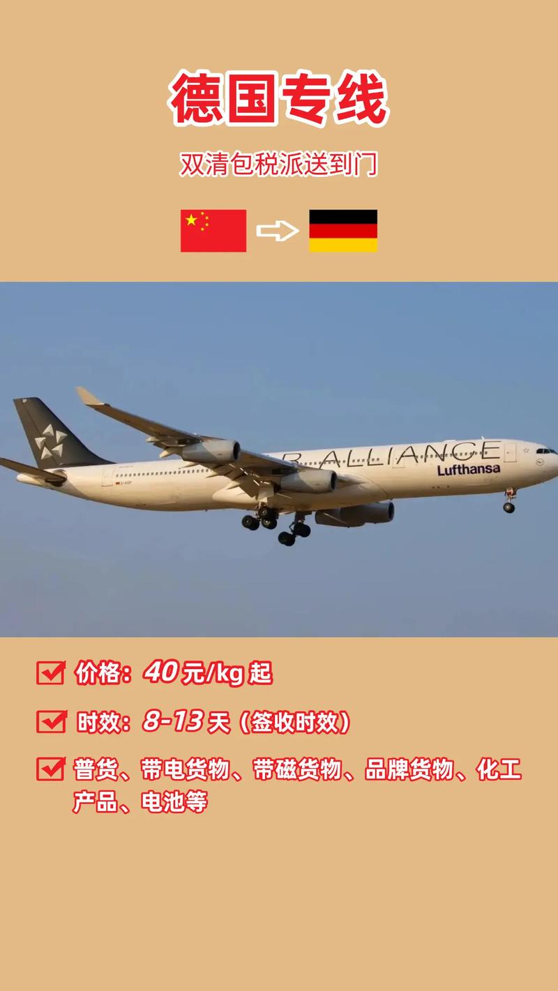 德国邮政为何转交中国邮政？-第1张图片-陕西物流货运