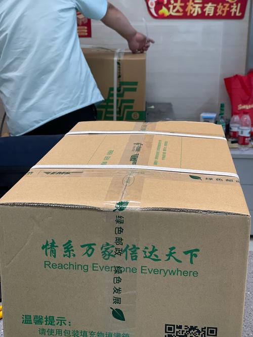 邮政小包和邮政ems-第3张图片-陕西物流货运