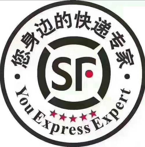 昆山顺丰集散中心电话是多少？-第1张图片-陕西物流货运