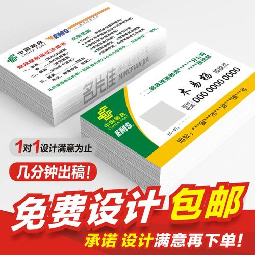 邮政emc和小包有何区别?-第1张图片-陕西物流货运 邮政emc和小包有何区别?-第1张图片-陕西物流货运
