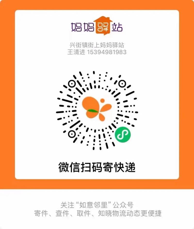 圆通快递是否提供上门取件服务?-第1张图片-陕西物流货运 圆通快递是否提供上门取件服务?-第1张图片-陕西物流货运