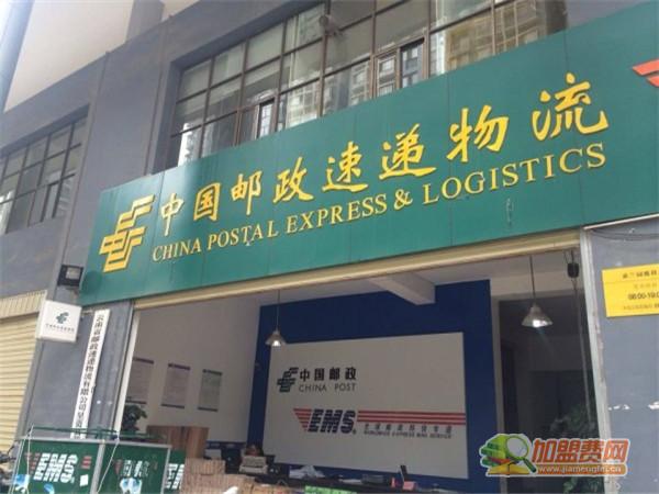 上海宝山邮政快递速度怎么样?-第1张图片-陕西物流货运 上海宝山邮政快递速度怎么样?-第1张图片-陕西物流货运