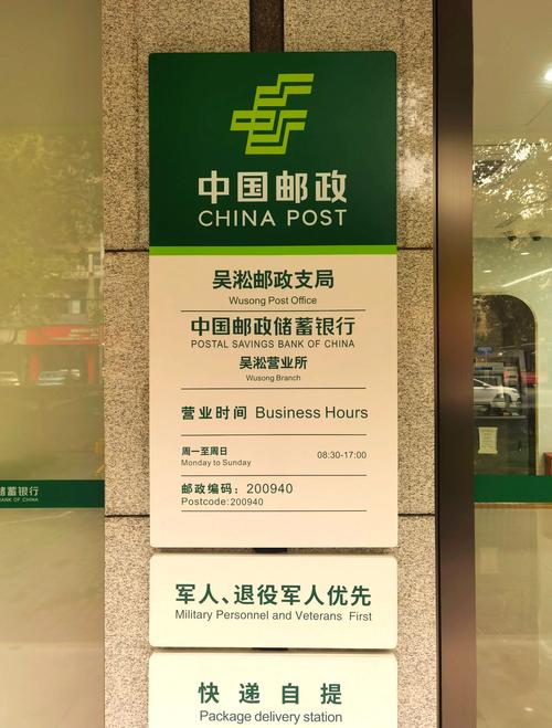 上海宝山邮政快递速度怎么样？-第2张图片-陕西物流货运