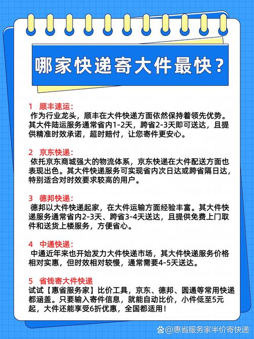 湖北大悟顺丰快递电话是多少？-第2张图片-陕西物流货运