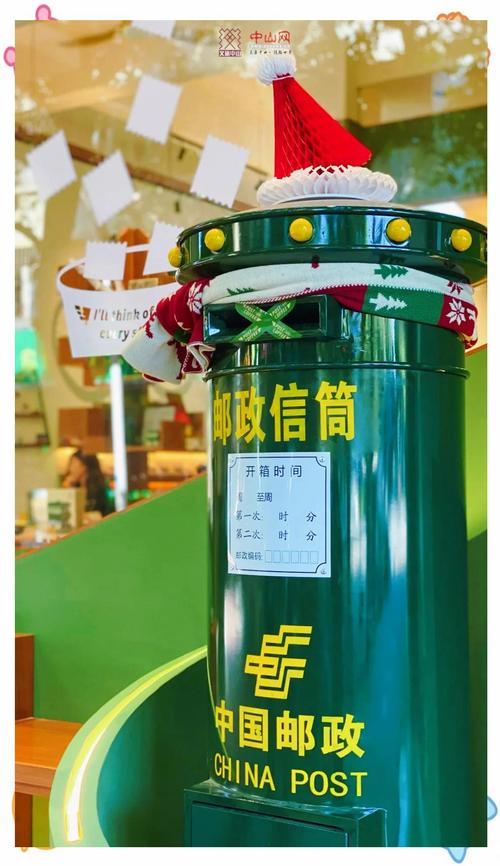 邮政绿色建设有哪些具体要求？-第3张图片-陕西物流货运