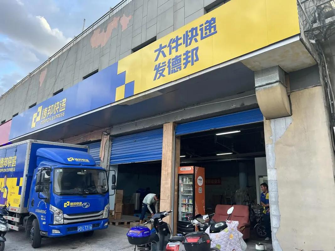 湖南宁远顺丰快递地址怎么查？-第3张图片-陕西物流货运