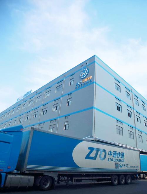 中通快递大连中山二部怎么样？-第2张图片-陕西物流货运