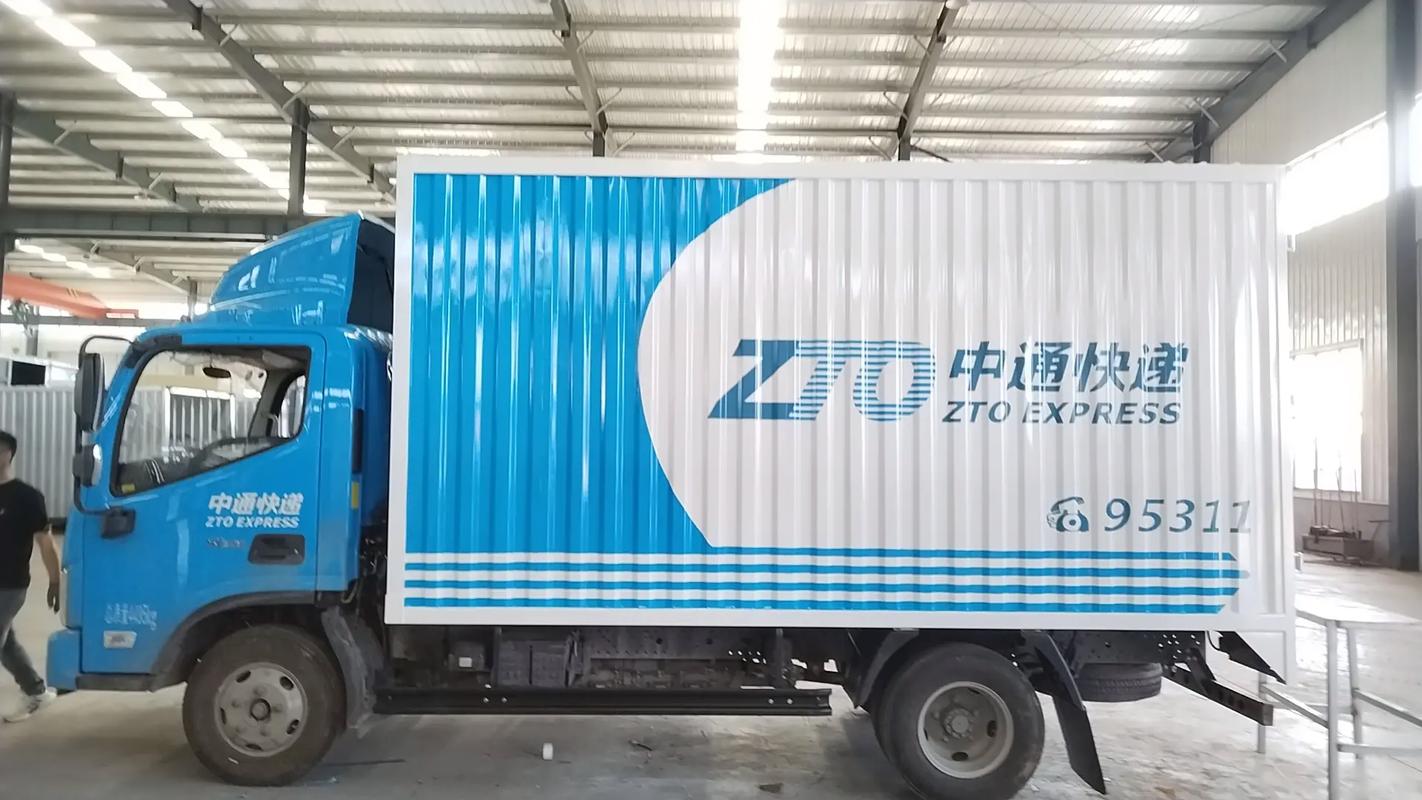 青岛市平度市中通快递-第3张图片-陕西物流货运 青岛市平度市中通快递-第3张图片-陕西物流货运