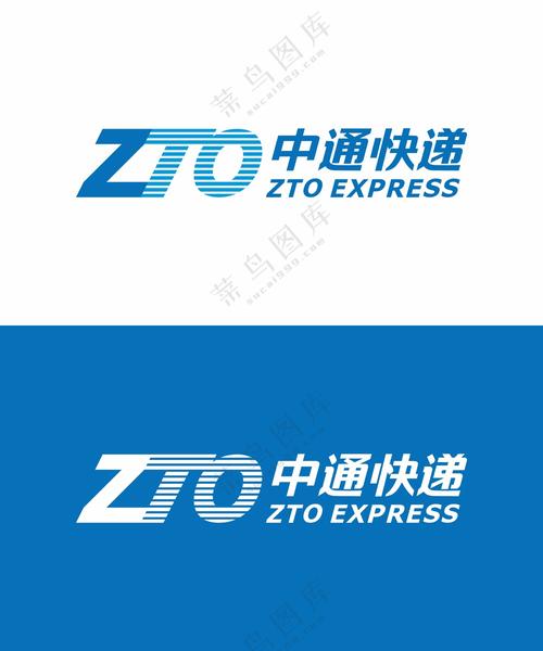 河南省安阳市中通快递网点地址电话？-第1张图片-陕西物流货运