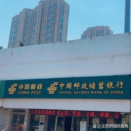 邮政快递寄到邮政点怎么操作？-第2张图片-陕西物流货运