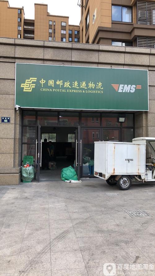 邮政快递客服电话是多少？-第3张图片-陕西物流货运