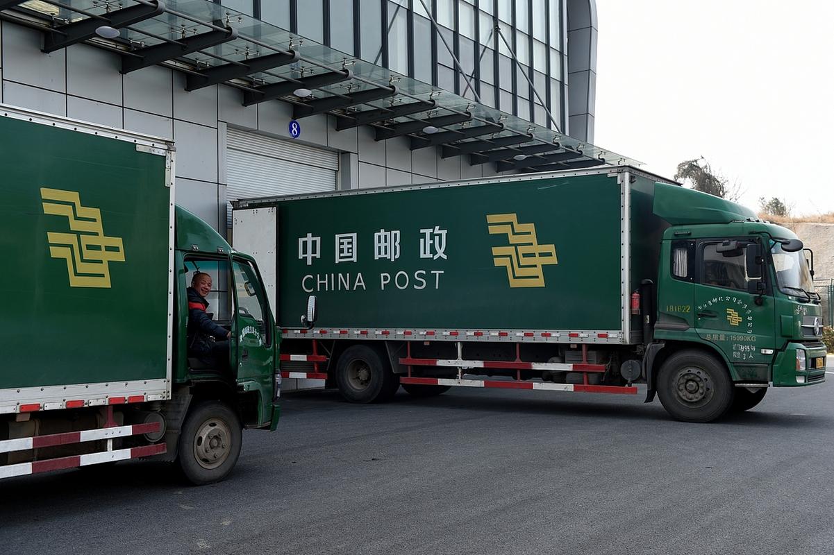 邮政快递和邮政小包是一回事吗？-第3张图片-陕西物流货运