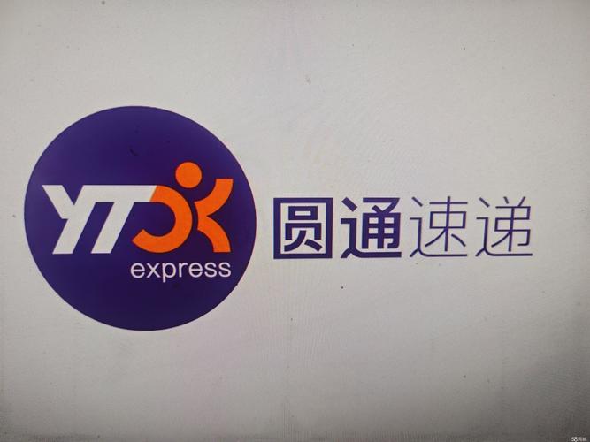 深圳龙岗坪地圆通快递网点在哪？-第3张图片-陕西物流货运