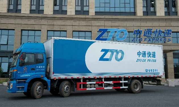 昆明到温州的中通快递-第3张图片-陕西物流货运