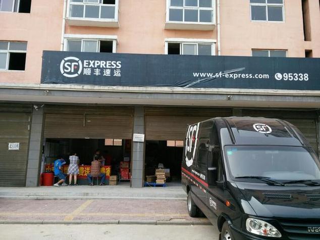 焦作山阳顺丰快递地址怎么查？-第2张图片-陕西物流货运