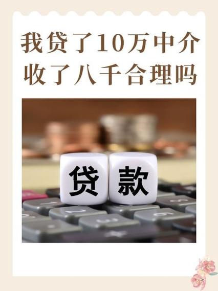 瓮安邮政贷款人微信怎么找？-第1张图片-陕西物流货运