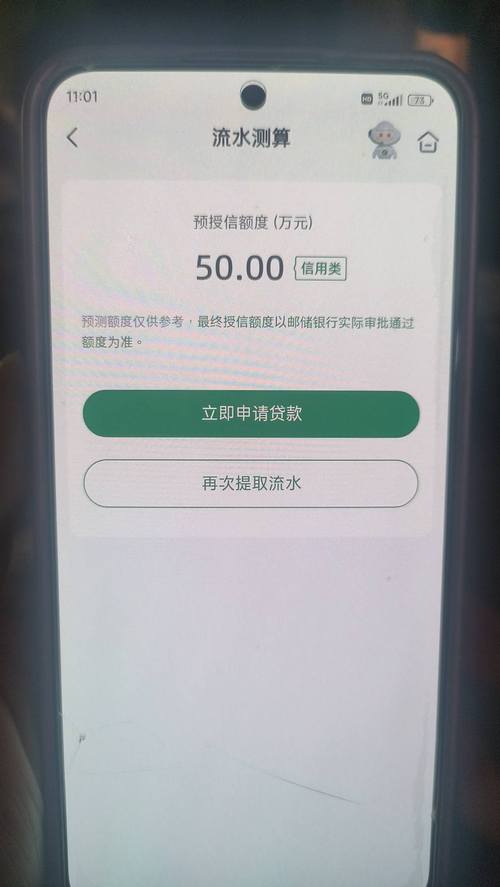 瓮安邮政贷款人微信怎么找？-第3张图片-陕西物流货运