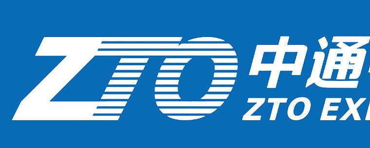 山东中通集团有限公司是做什么的?-第3张图片-陕西物流货运 山东中通集团有限公司是做什么的?-第3张图片-陕西物流货运