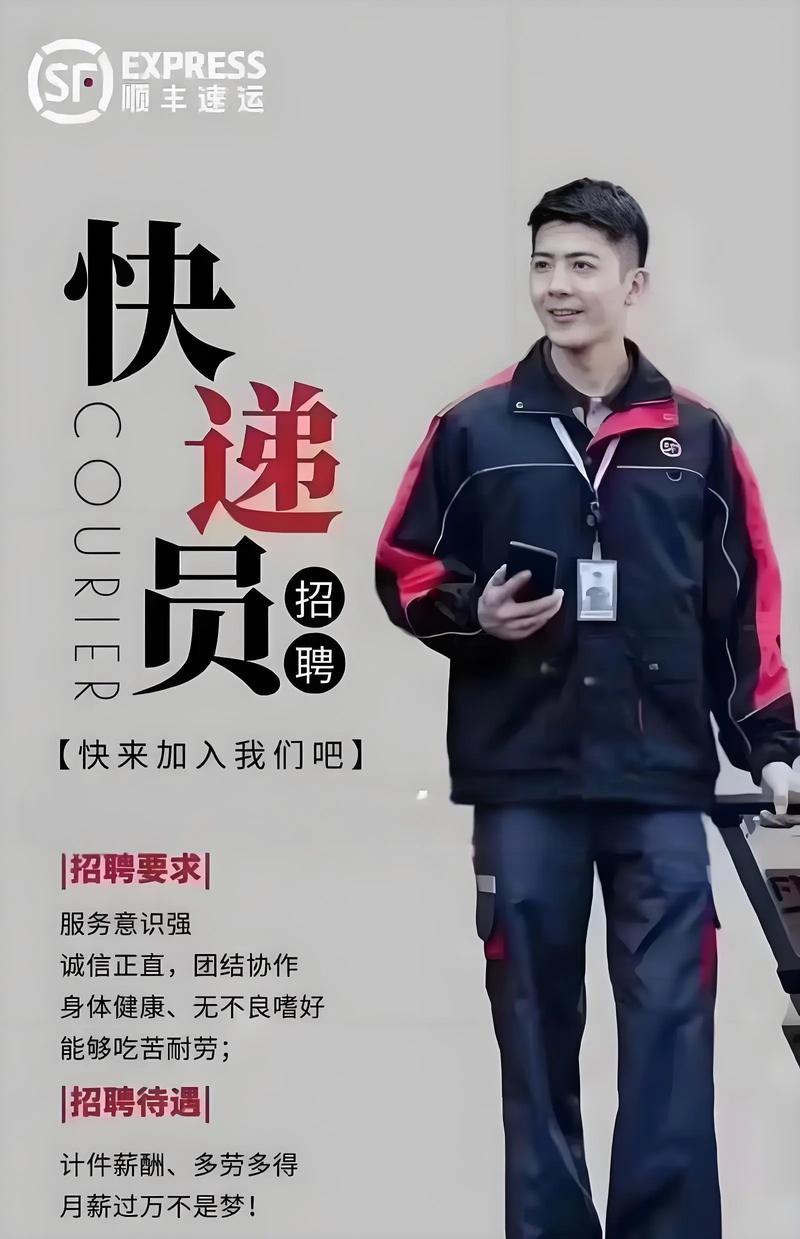 广饶顺丰个人电话是多少?-第2张图片-陕西物流货运 广饶顺丰个人电话是多少?-第2张图片-陕西物流货运