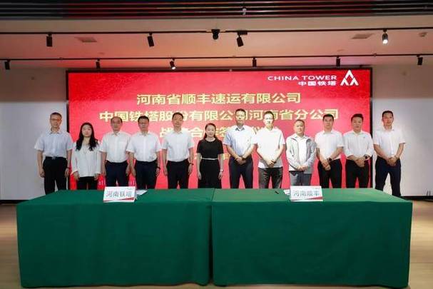 郑州顺丰快递如何合作？-第1张图片-陕西物流货运