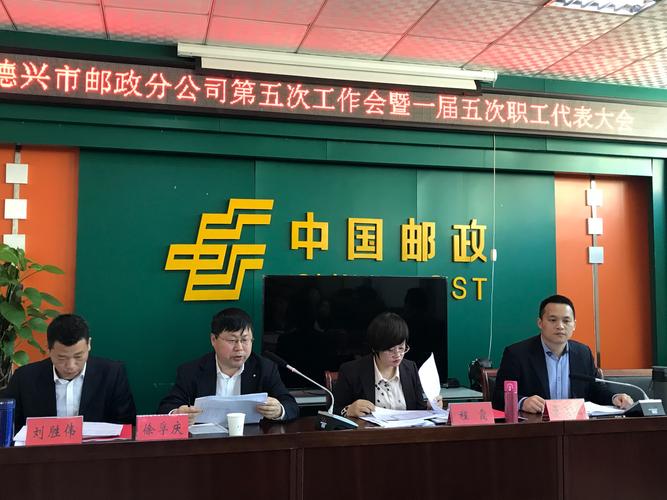 北京市邮政公司王云波是谁？-第2张图片-陕西物流货运