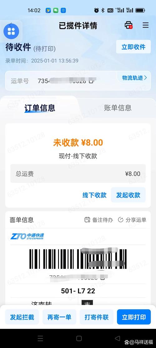 中通武汉到广州运费多少？-第2张图片-陕西物流货运