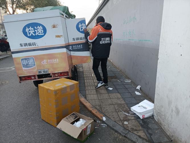 圆通快递海淀区学清路在哪取件？-第2张图片-陕西物流货运