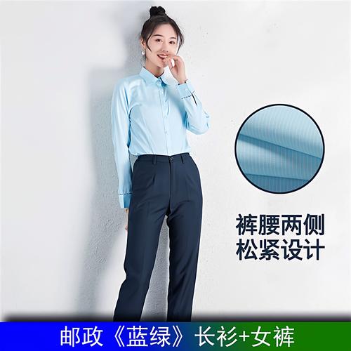 2025年邮政工作服有何新变化？-第3张图片-陕西物流货运