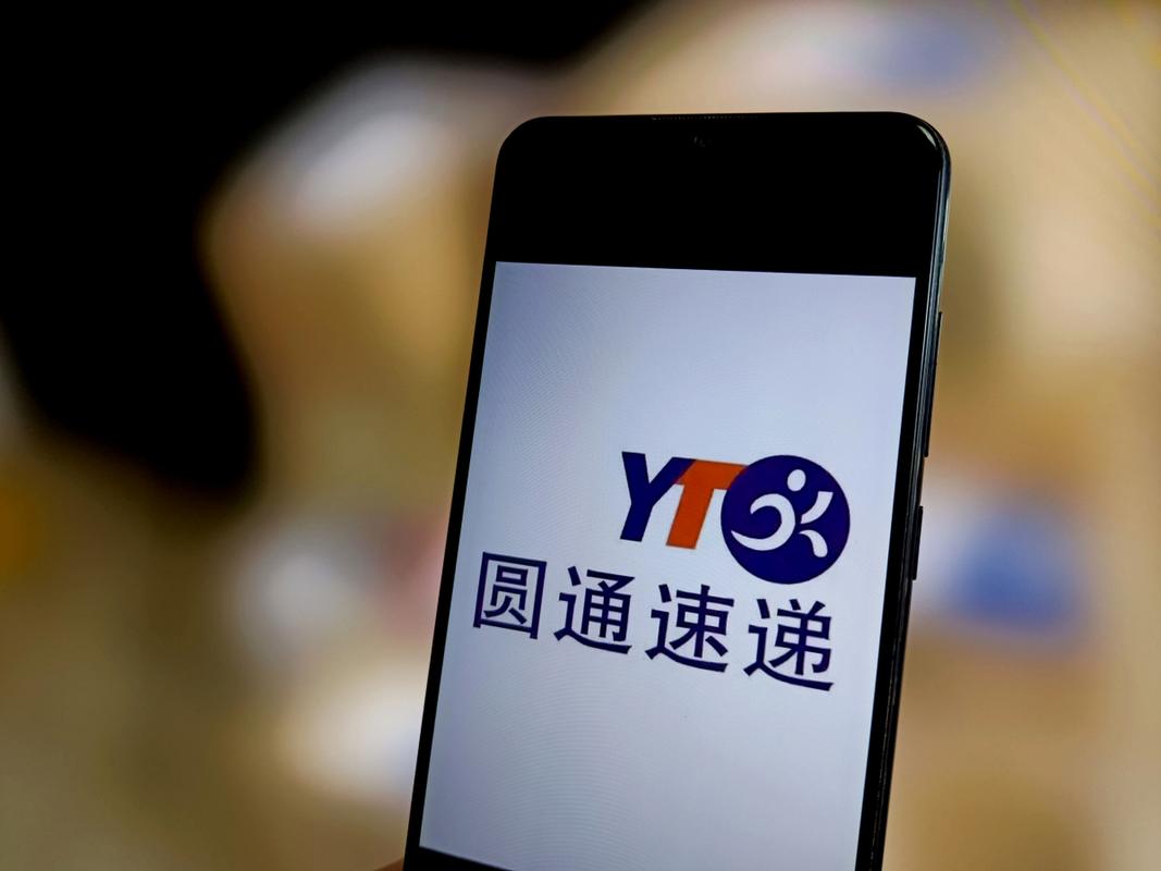 辽宁省朝阳市圆通快递怎么样？-第2张图片-陕西物流货运