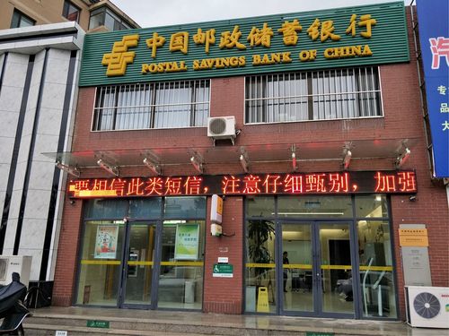 沈阳市铁西区邮政银行网点在哪？-第3张图片-陕西物流货运