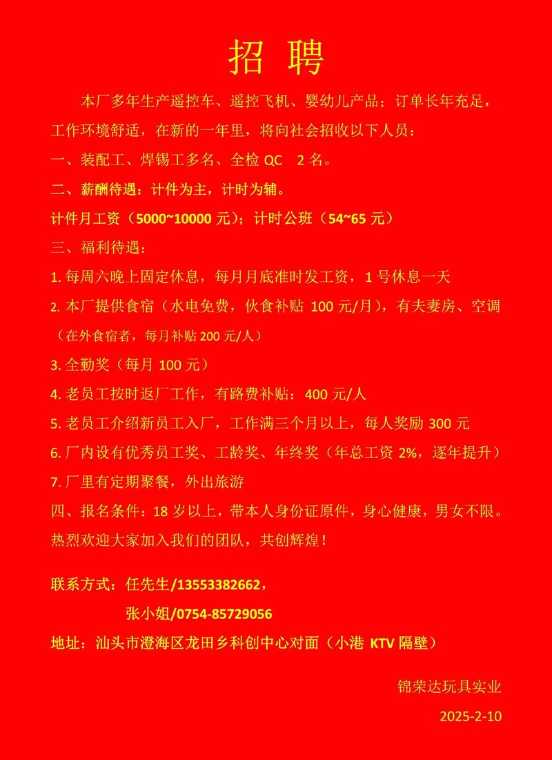 濮阳市邮政局招工，有哪些岗位要求？-第3张图片-陕西物流货运