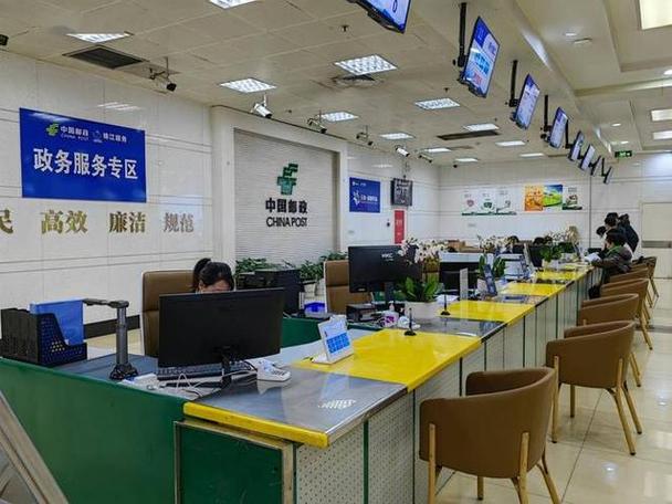德兴城信贷邮政营业部有何业务优势？-第2张图片-陕西物流货运
