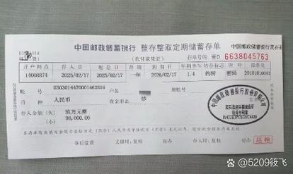 陕西省贫困户邮政贷款如何申请？-第1张图片-陕西物流货运