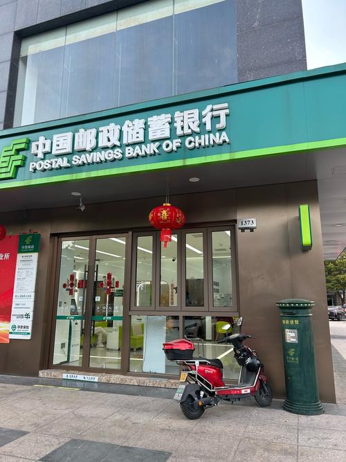 陕西省贫困户邮政贷款如何申请？-第2张图片-陕西物流货运