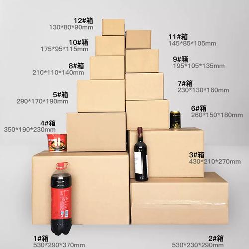 中国邮政快递箱子规格-第1张图片-陕西物流货运