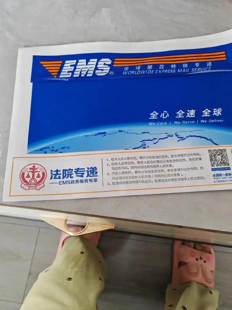 广州邮政包裹包税清关怎么操作？-第1张图片-陕西物流货运