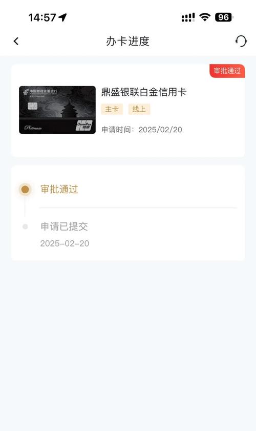 中国邮政申请进度查询-第1张图片-陕西物流货运 中国邮政申请进度查询-第1张图片-陕西物流货运