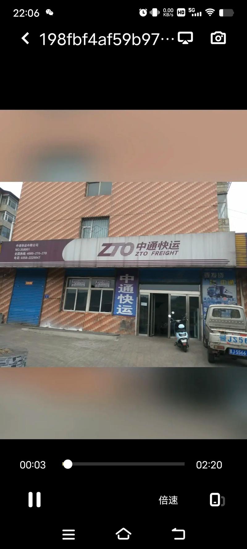 大连高新园区中通快递地址在哪?-第1张图片-陕西物流货运 大连高新园区中通快递地址在哪?-第1张图片-陕西物流货运