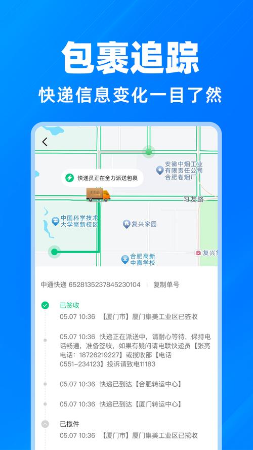 昆明顺丰快递网点怎么查?-第2张图片-陕西物流货运 昆明顺丰快递网点怎么查?-第2张图片-陕西物流货运