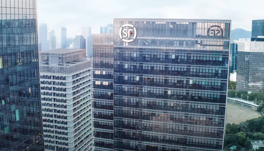 资中顺丰快递总部地址在哪里？-第1张图片-陕西物流货运