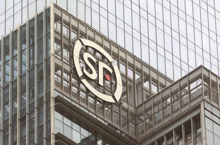 资中顺丰快递总部地址在哪里？-第3张图片-陕西物流货运