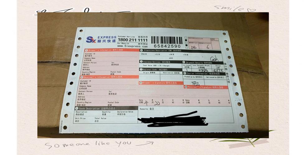 顺丰发新加坡邮费多少钱？-第2张图片-陕西物流货运