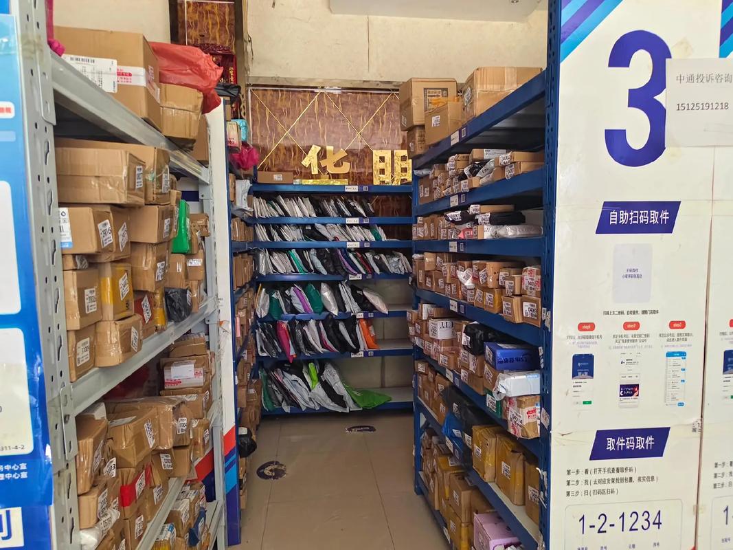 中通乌鲁木齐网点怎么样?服务如何?-第2张图片-陕西物流货运 中通乌鲁木齐网点怎么样?服务如何?-第2张图片-陕西物流货运