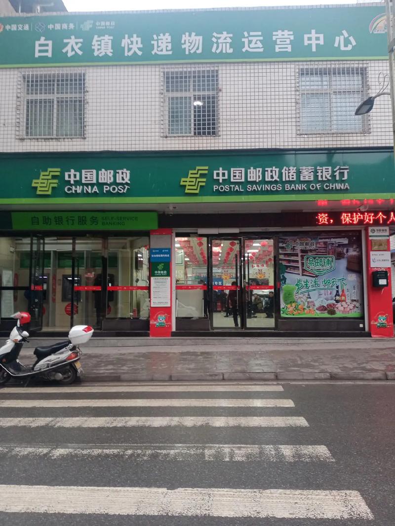 邮政杨家坪二部投递处-第2张图片-陕西物流货运 邮政杨家坪二部投递处-第2张图片-陕西物流货运