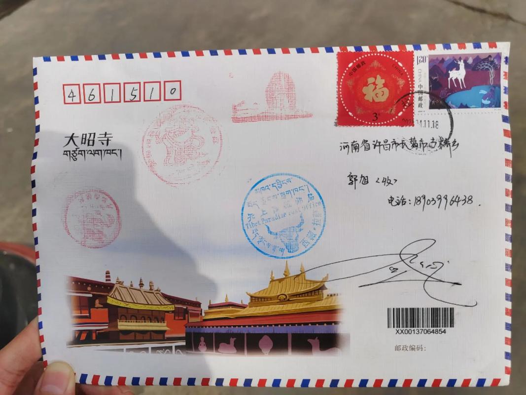 拉萨邮政编码是多少？-第1张图片-陕西物流货运