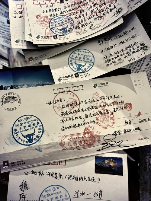 拉萨邮政编码是多少？-第2张图片-陕西物流货运