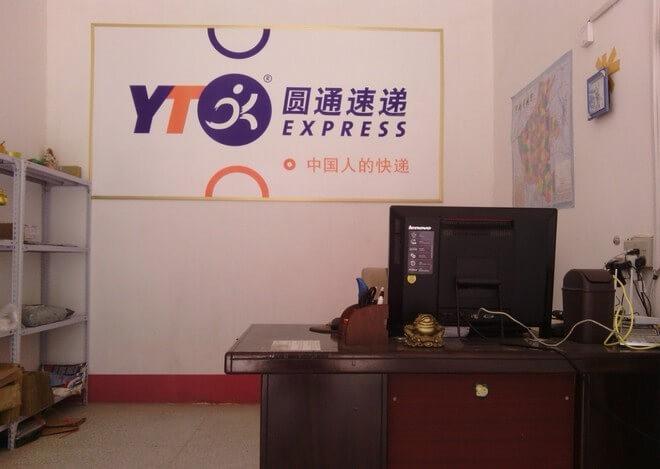 唐山市圆通快递卫国路在哪？-第3张图片-陕西物流货运