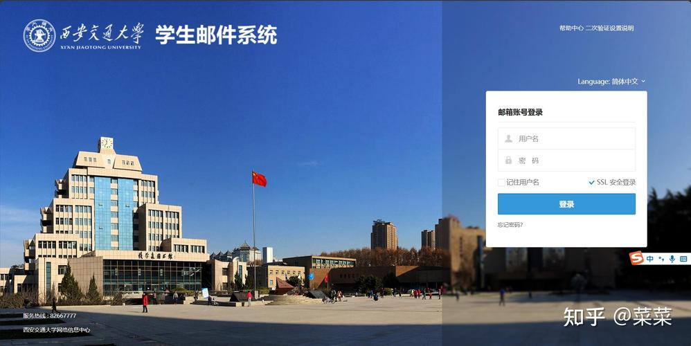 西安邮政信息技术学院有何特色或优势？-第1张图片-陕西物流货运