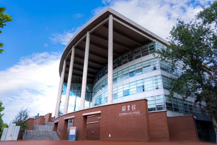 西安邮政信息技术学院有何特色或优势？-第3张图片-陕西物流货运